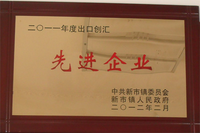 資質(zhì)榮譽(yù)