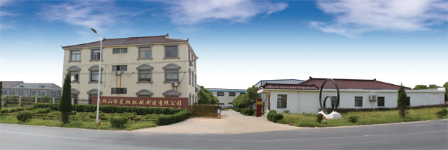 公司簡介 公司簡介